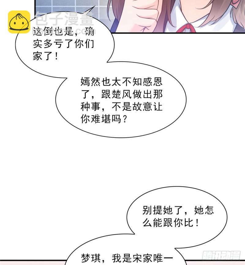 第五十话 不作死就不会死5