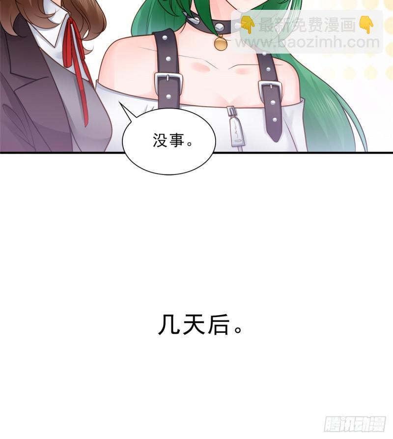 第五十话 不作死就不会死51