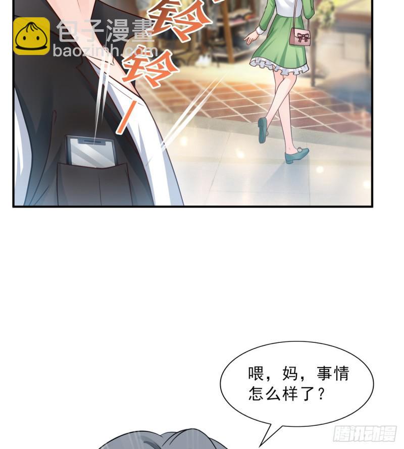 第五十话 不作死就不会死54