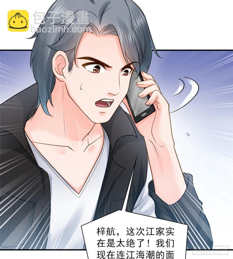 第五十话 不作死就不会死55