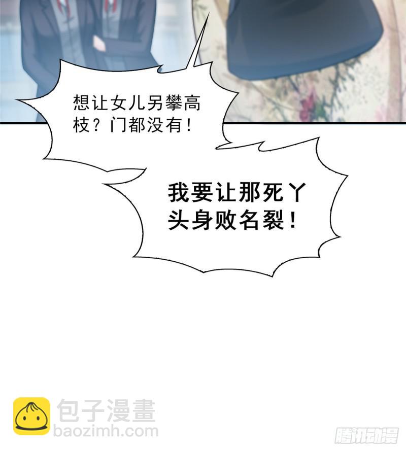 第五十话 不作死就不会死58