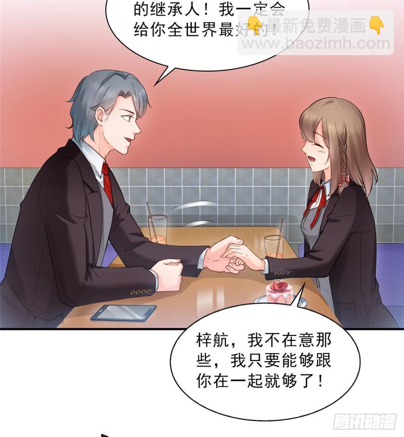 第五十话 不作死就不会死6