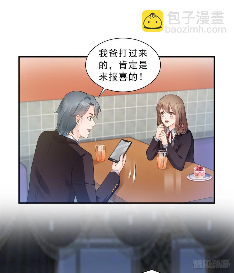 第五十话 不作死就不会死8