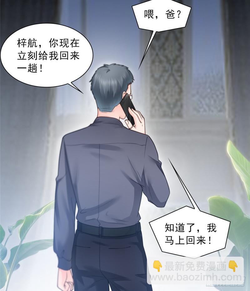 第五十话 不作死就不会死9
