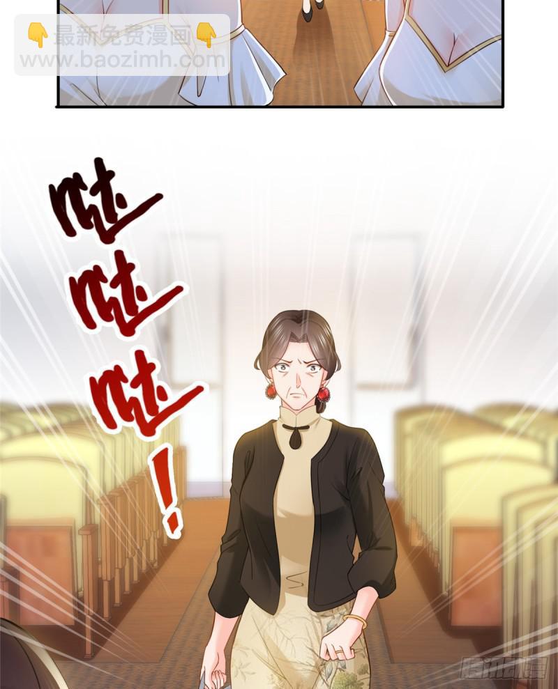 第五十一话 令人震惊的不要脸11