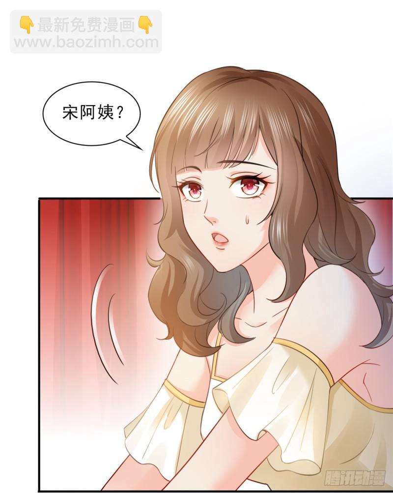 第五十一话 令人震惊的不要脸13
