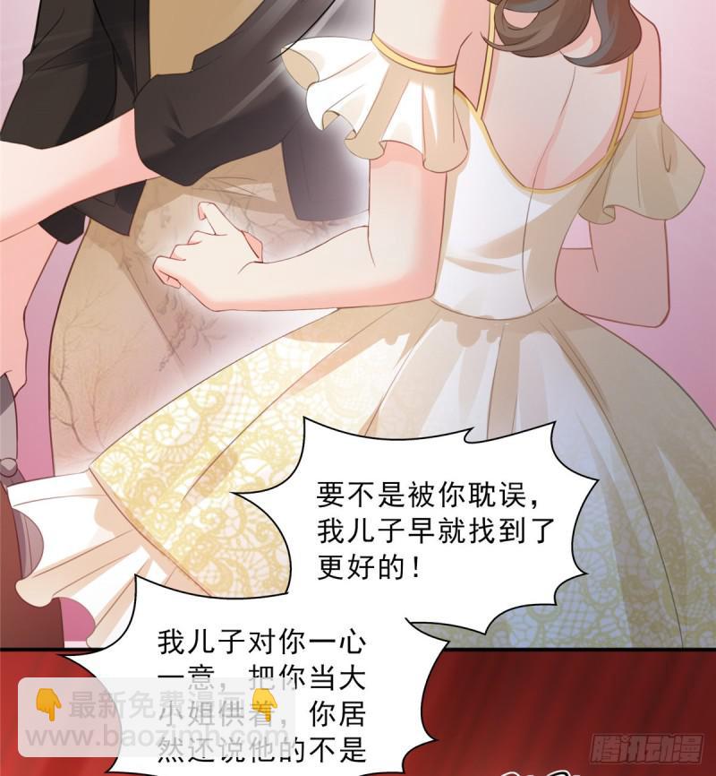 第五十一话 令人震惊的不要脸15