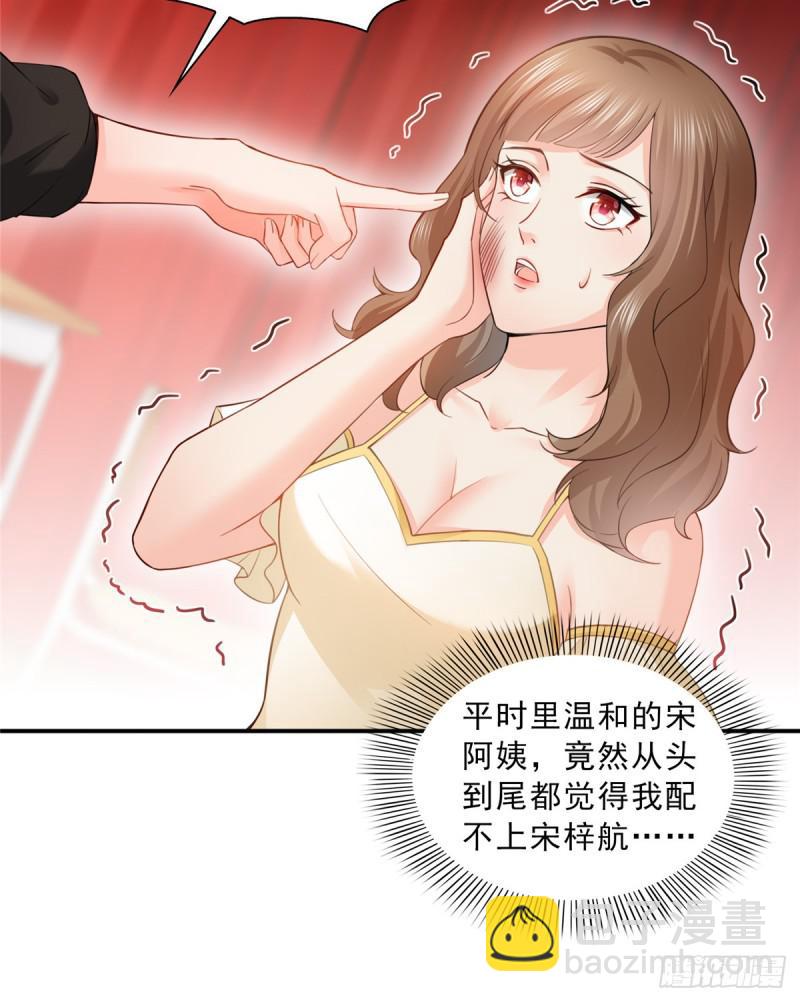 第五十一话 令人震惊的不要脸16