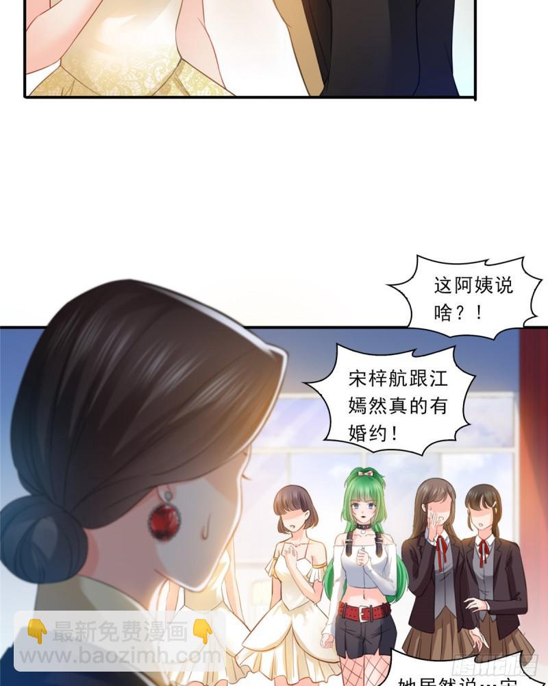第五十一话 令人震惊的不要脸20
