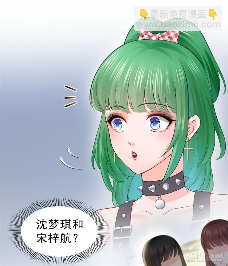 第五十一话 令人震惊的不要脸29