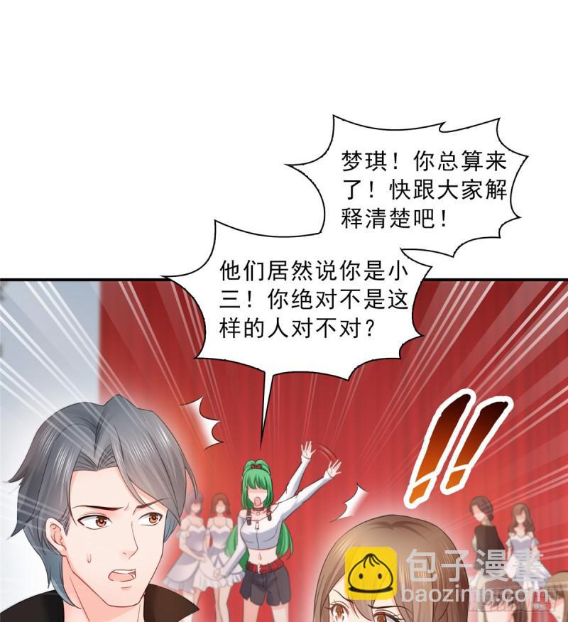 第五十一话 令人震惊的不要脸31