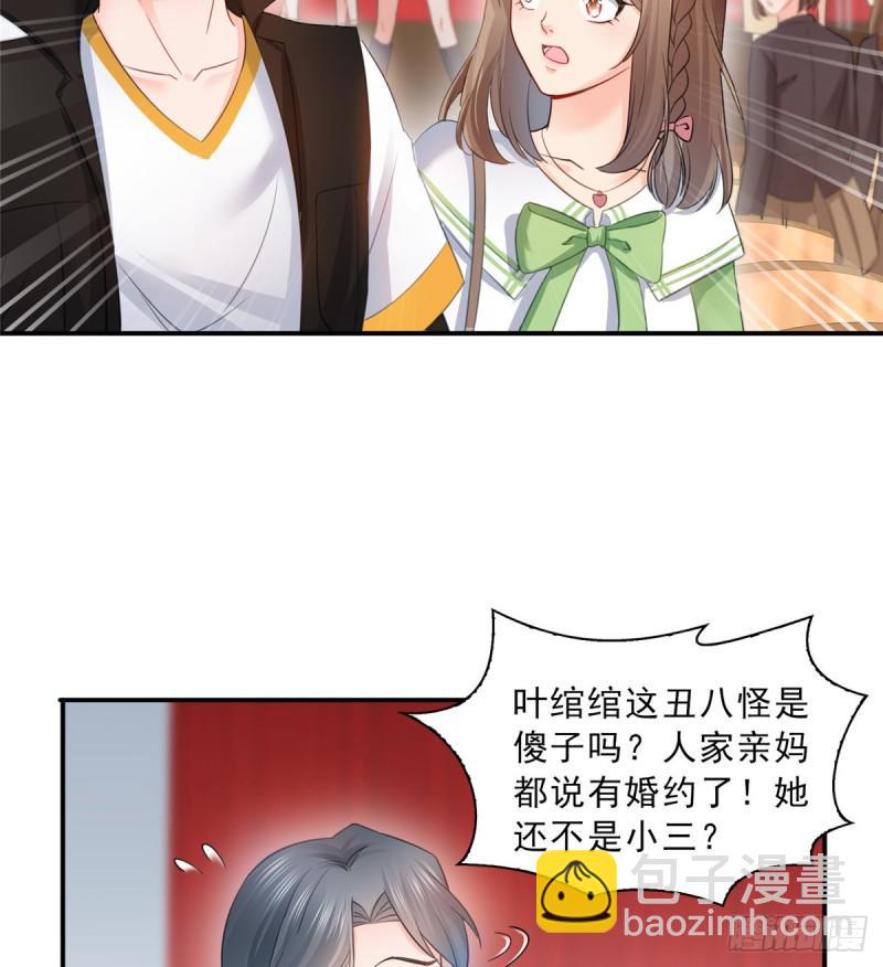第五十一话 令人震惊的不要脸32