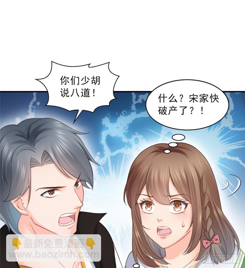 第五十一话 令人震惊的不要脸34