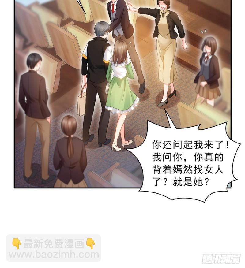 第五十一话 令人震惊的不要脸36