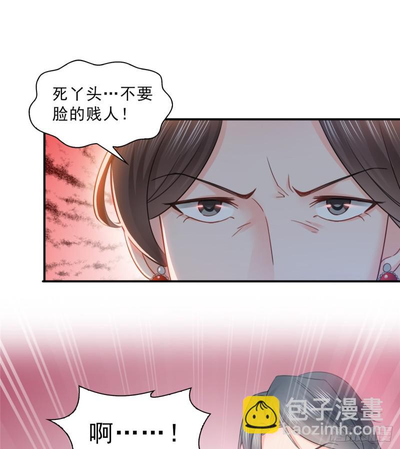 第五十一话 令人震惊的不要脸37