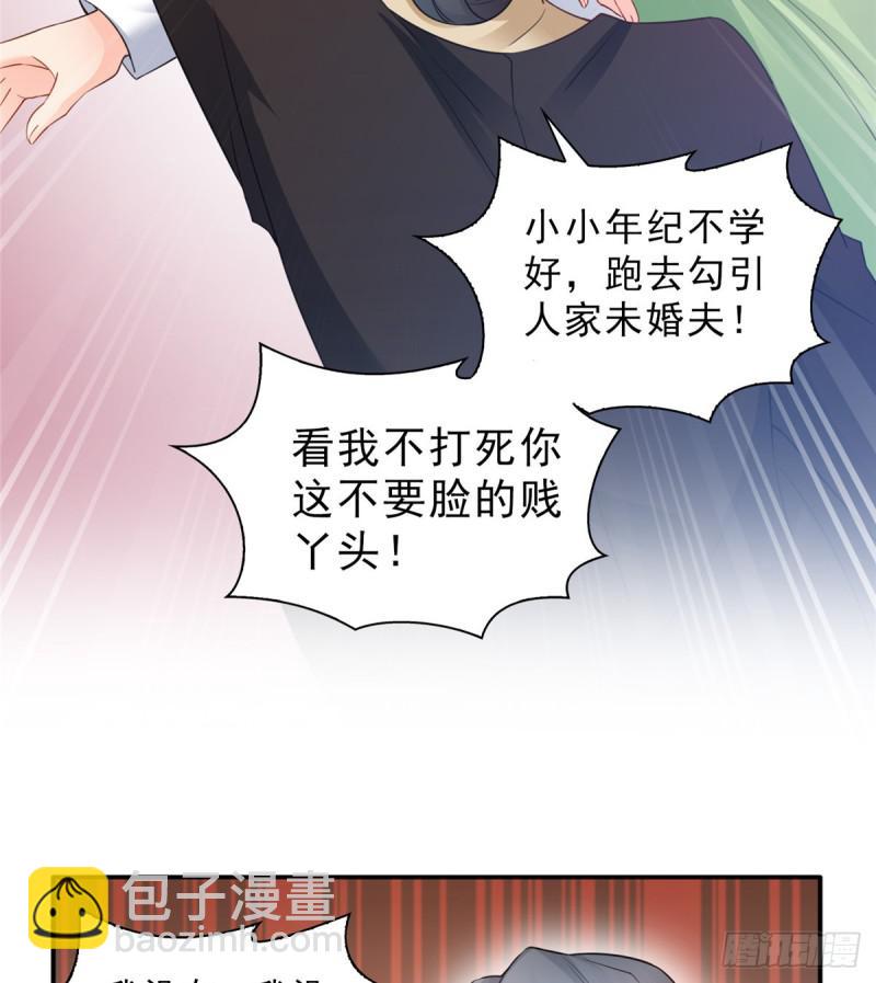 第五十一话 令人震惊的不要脸39