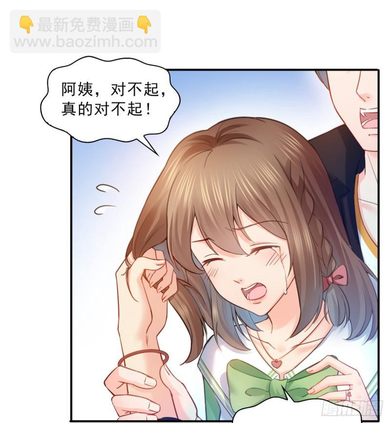 第五十一话 令人震惊的不要脸43