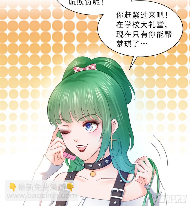 第五十一话 令人震惊的不要脸47