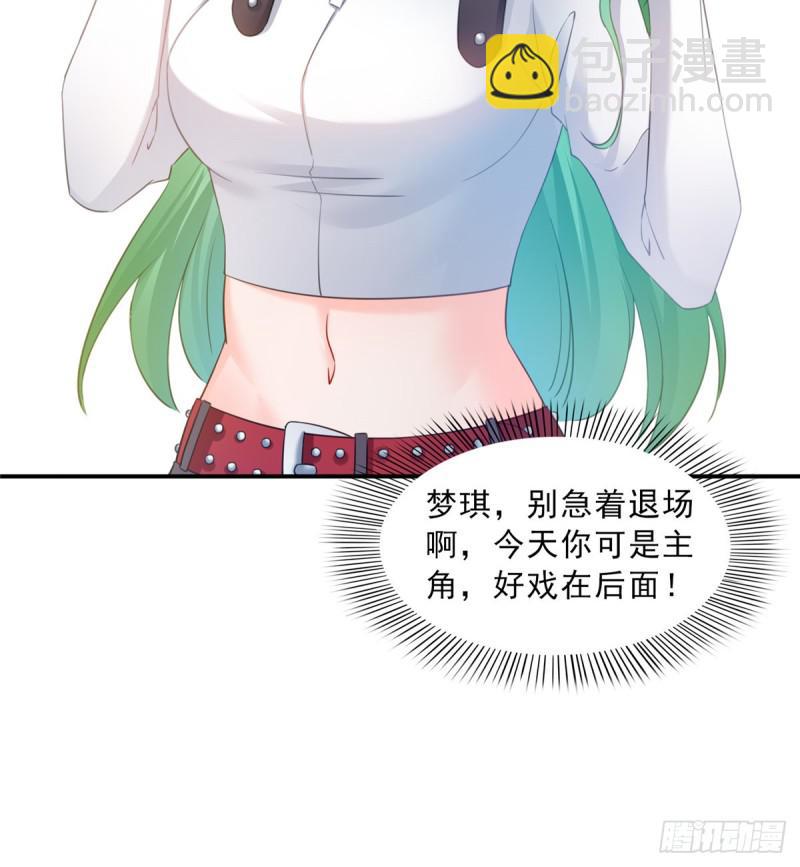 第五十一话 令人震惊的不要脸52