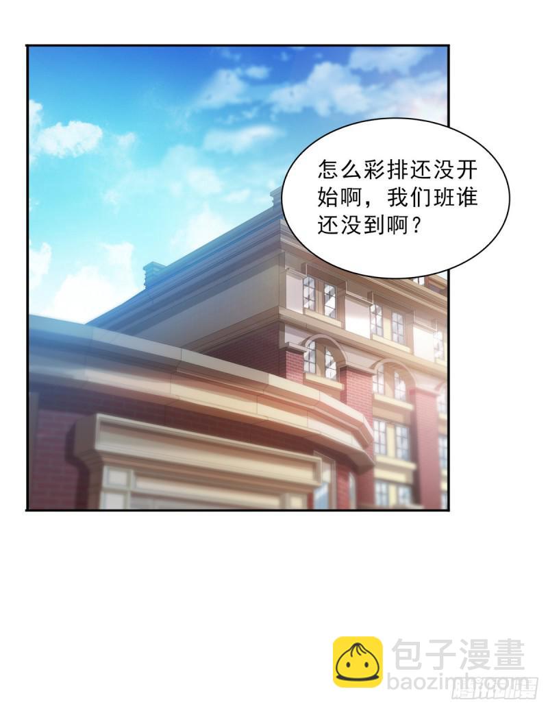 第五十一话 令人震惊的不要脸6