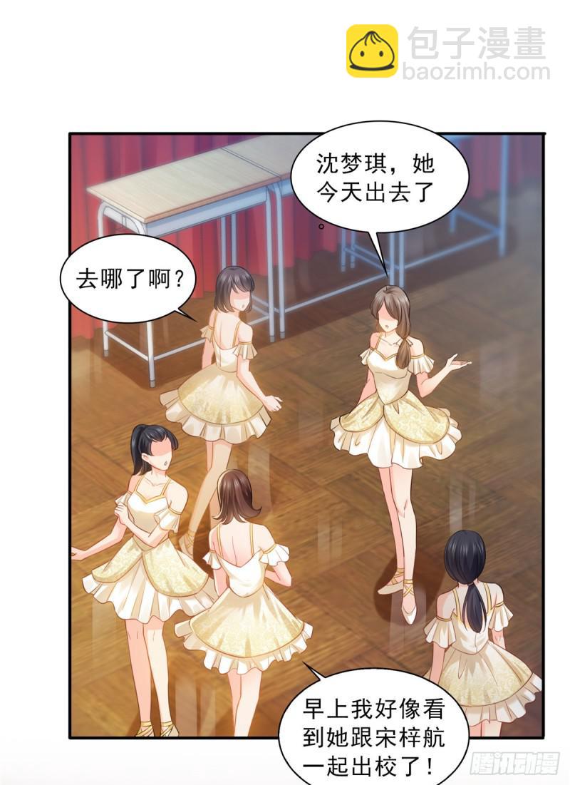 第五十一话 令人震惊的不要脸7