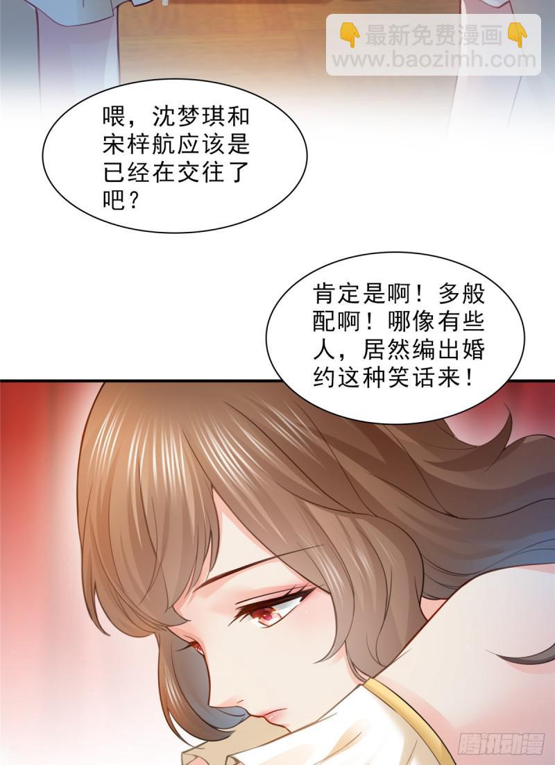 第五十一话 令人震惊的不要脸9