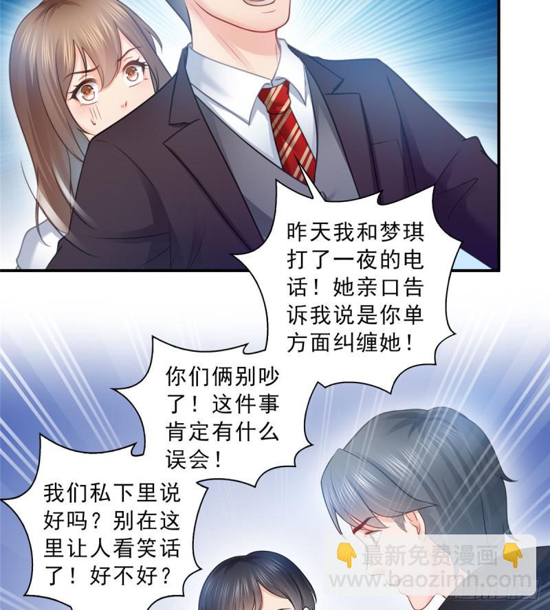 第五十二话 不见棺材不掉泪11