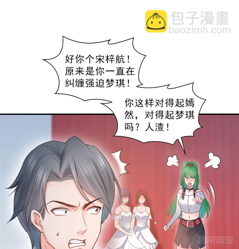 第五十二话 不见棺材不掉泪14