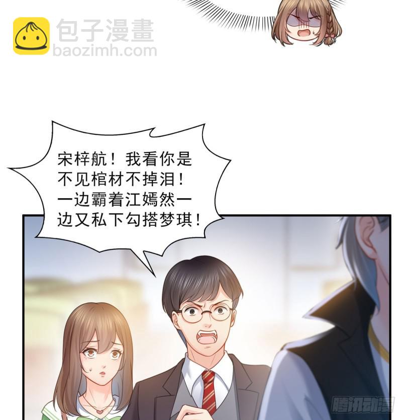第五十二话 不见棺材不掉泪17