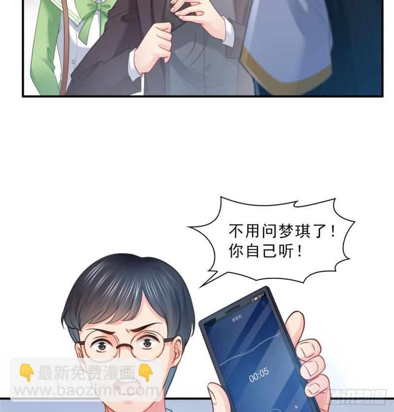 第五十二话 不见棺材不掉泪18