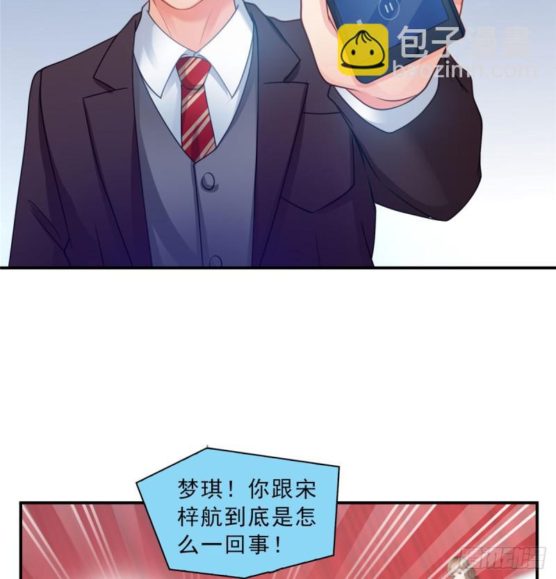 第五十二话 不见棺材不掉泪19