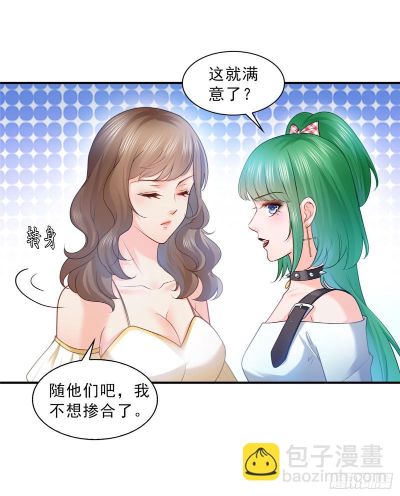 第五十二话 不见棺材不掉泪2