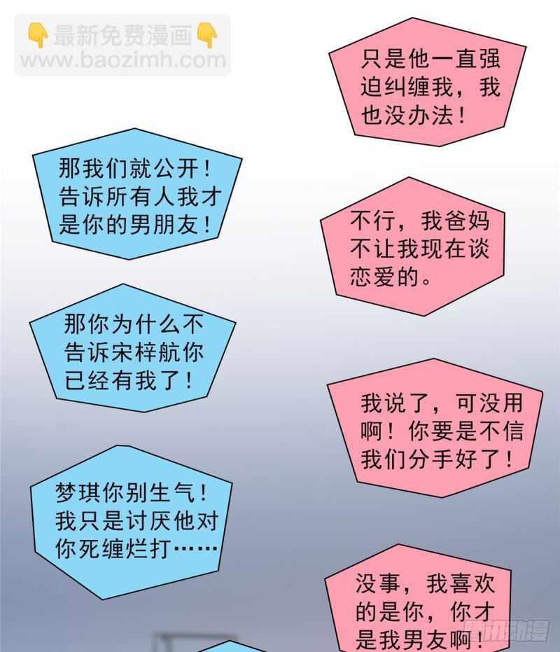 第五十二话 不见棺材不掉泪21