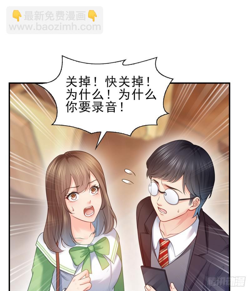 第五十二话 不见棺材不掉泪23