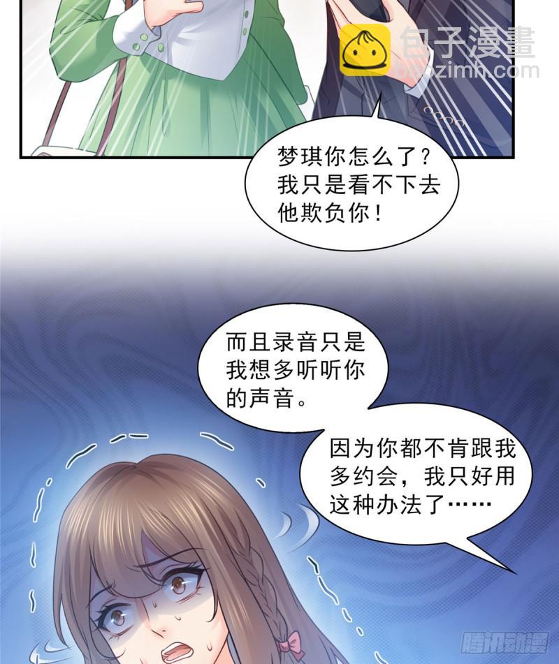 第五十二话 不见棺材不掉泪24