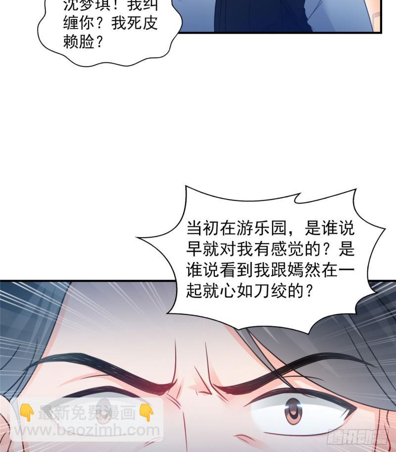 第五十二话 不见棺材不掉泪27
