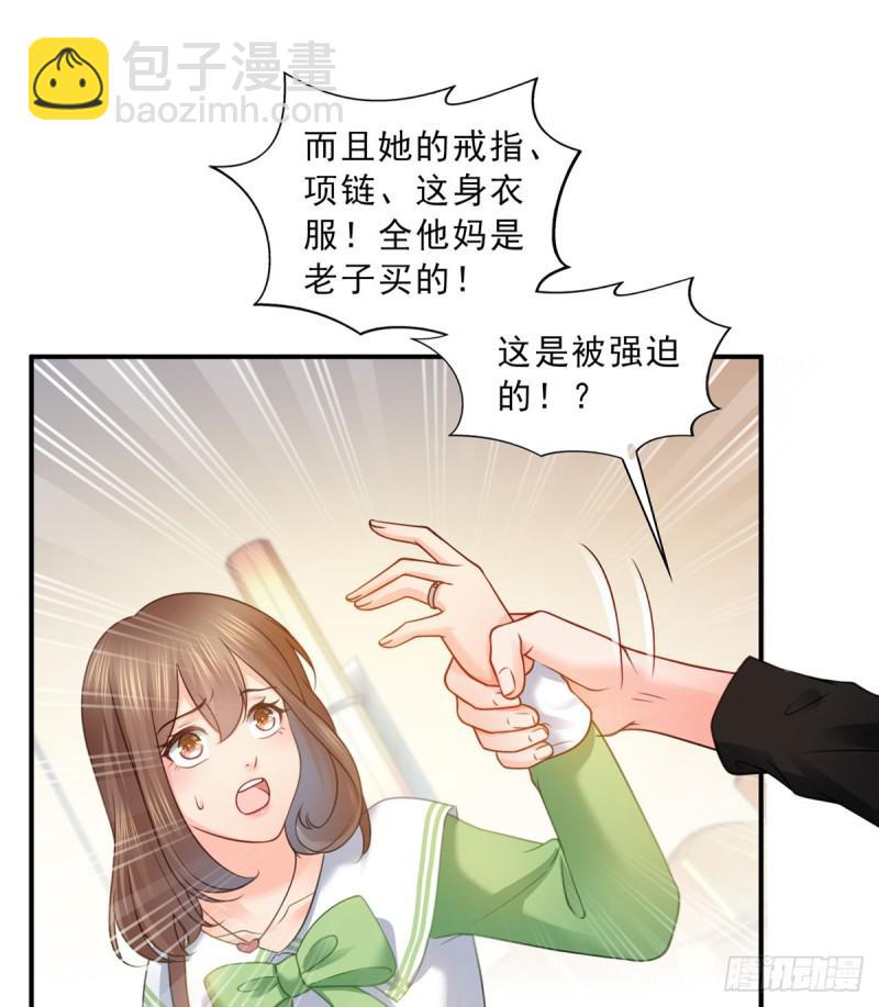 第五十二话 不见棺材不掉泪33