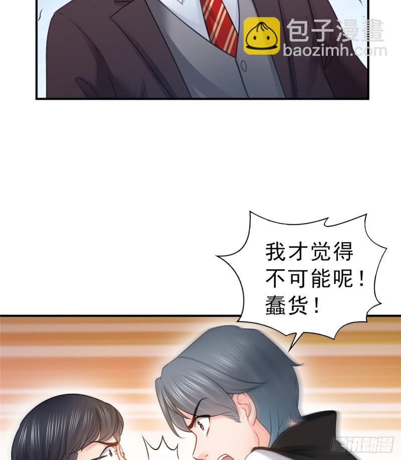 第五十二话 不见棺材不掉泪35