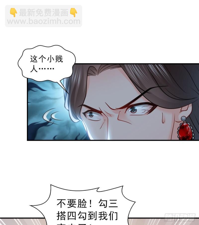 第五十二话 不见棺材不掉泪39