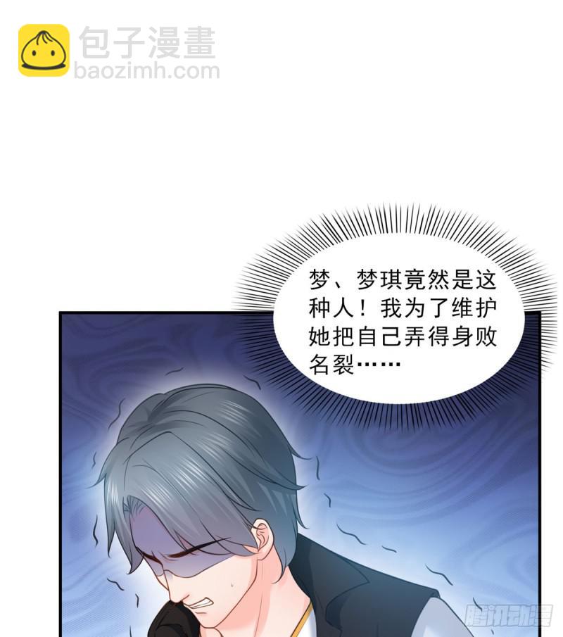 第五十二话 不见棺材不掉泪41