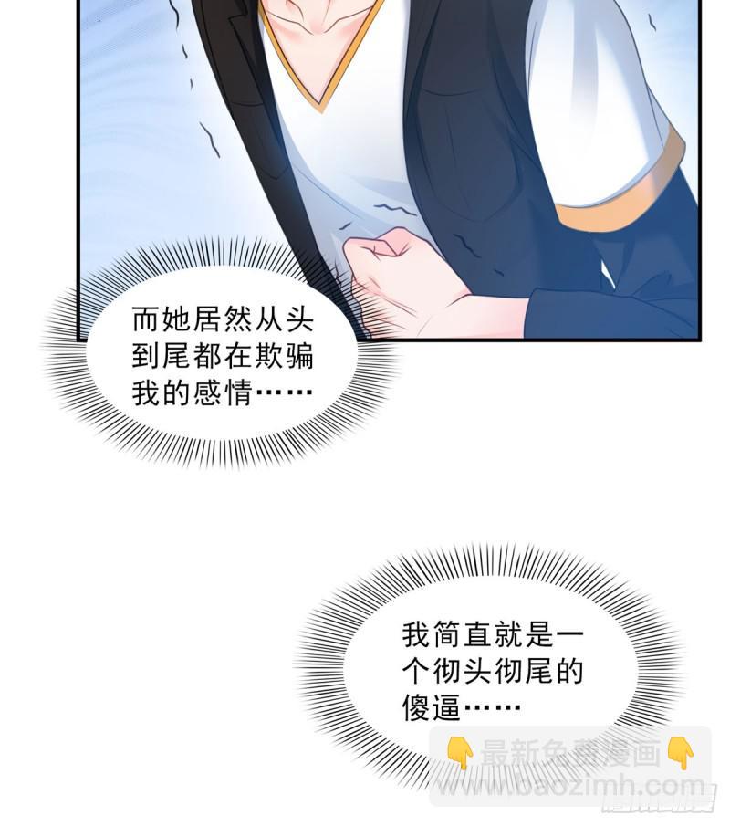 第五十二话 不见棺材不掉泪42