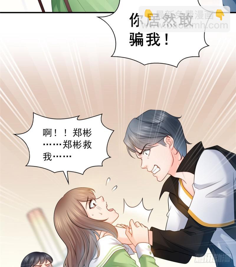 第五十二话 不见棺材不掉泪44