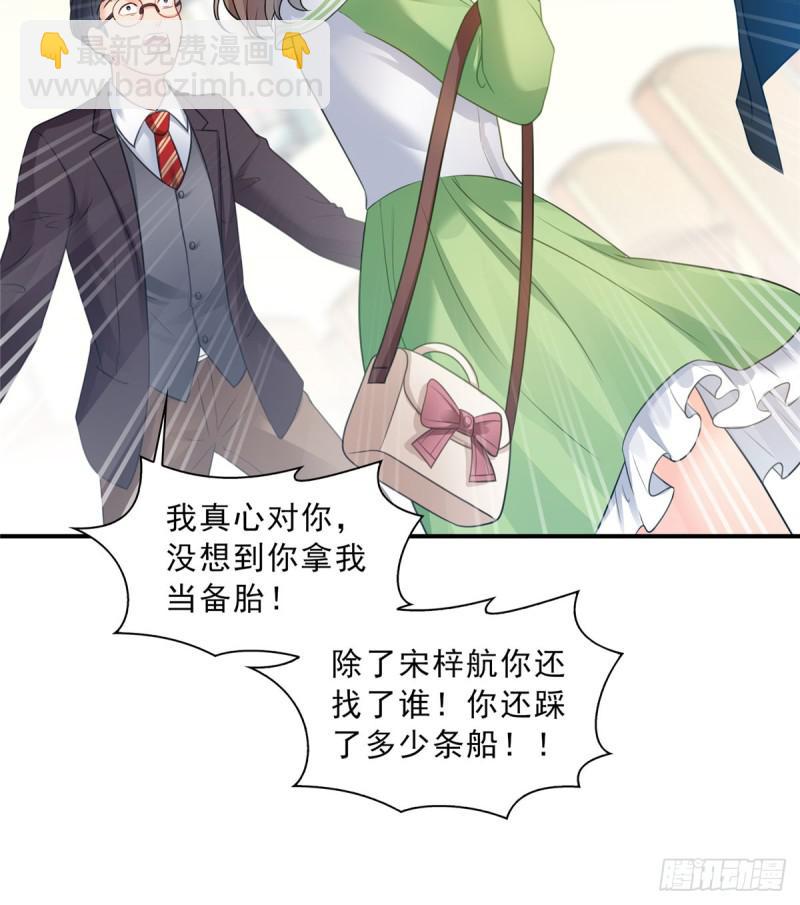 第五十二话 不见棺材不掉泪45