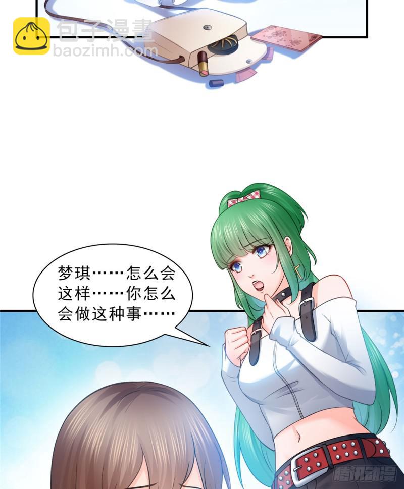 第五十二话 不见棺材不掉泪47