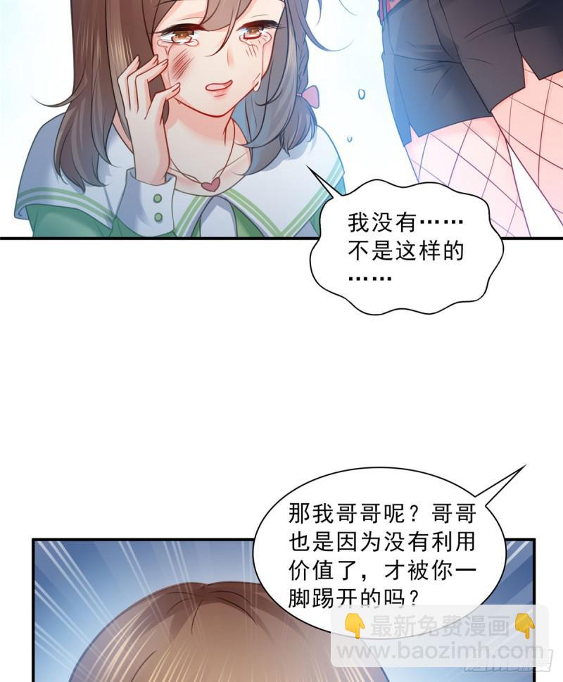 第五十二话 不见棺材不掉泪48