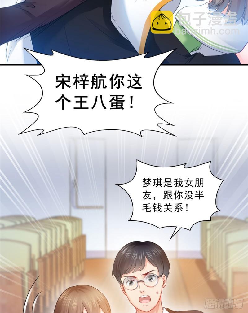 第五十二话 不见棺材不掉泪5