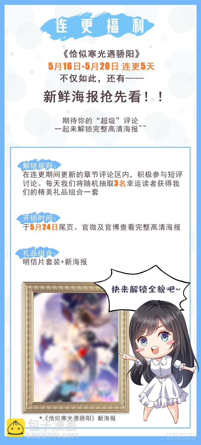 第五十二话 不见棺材不掉泪55