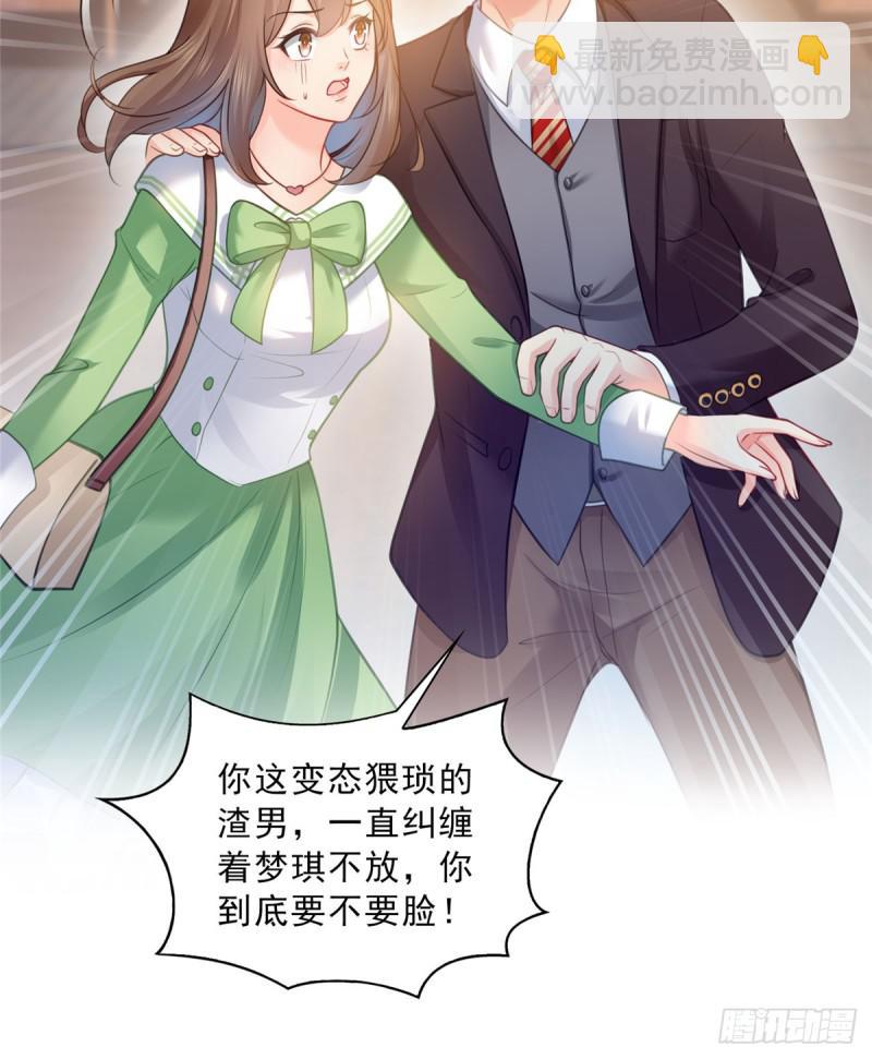 第五十二话 不见棺材不掉泪6