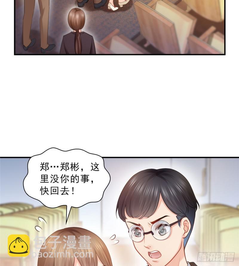 第五十二话 不见棺材不掉泪8