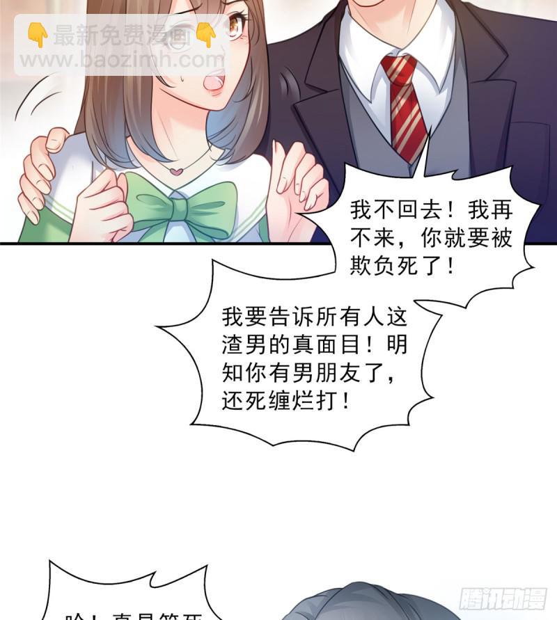 第五十二话 不见棺材不掉泪9